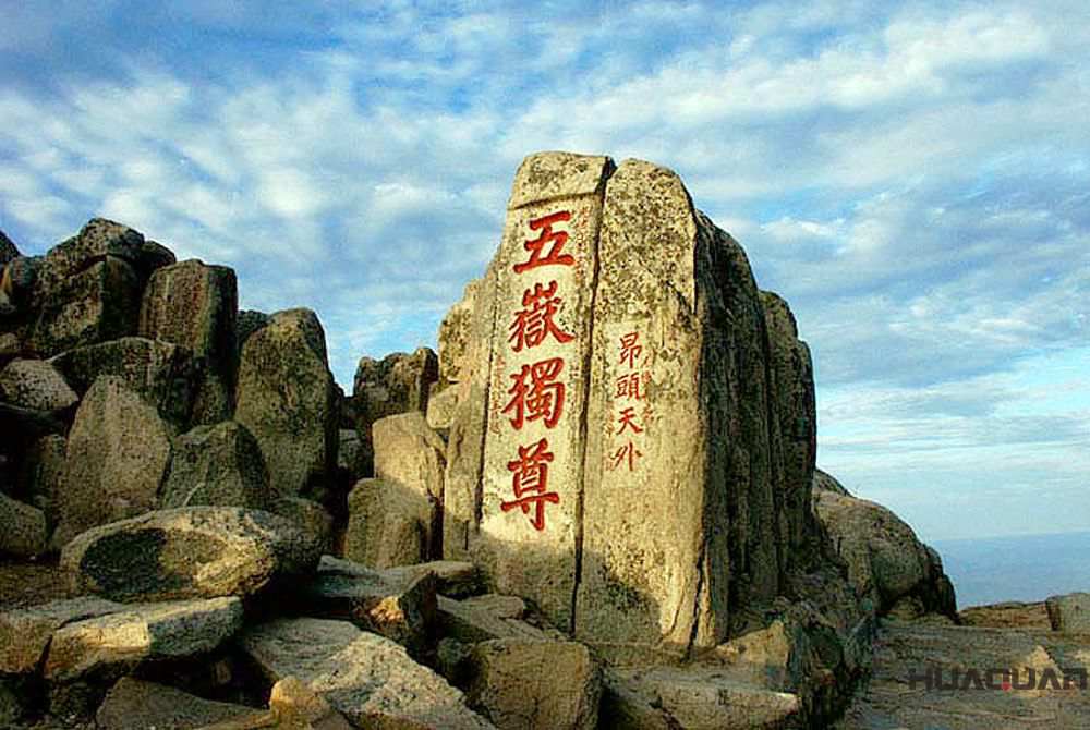 岱宗如何，五岳之尊，華全發(fā)電機(jī)組正銷往泰山腳下