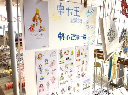 記者實探鄭州手帳咖必去的文創店，帶你入坑開掛沒商量！——創咖寄賣小店里的文藝寶藏